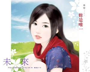 你是唯一