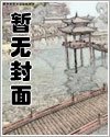 超級網遊數碼之源獸光輝